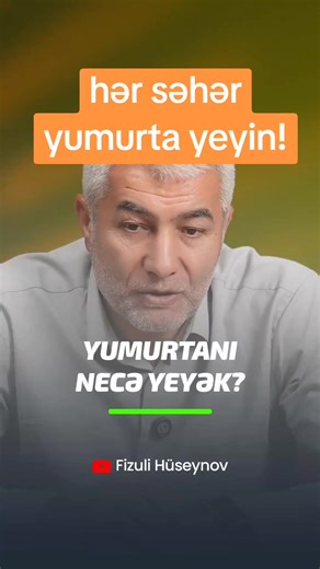 Səhər yeməyində yumurta vazkeçilməz qidadır. Yumurtanın faydaları ilə səhhətinizi ziyanlı təsirlərdən qorumaq mümkündür. Yumurtanı müntəzəm olaraq qəbul etməklə onun faydalarından yararlanmaq olar. Tərkibində faydalı maddələrlə çox zəngindir. Yumurta insan orqanizmində müsbət xolesterolun miqdarını artırır. Bundan başqa yumurtanın ürəyə də faydası var. Yumurtanın tərkibində A, B2, B5 və B12 vitaminləri ilə yanaşı fosfor, selenium kimi maddələr də var. Gündəlik yumurta qəbul etmək 77 kalori, 6 qr