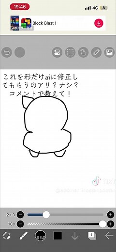 手書きカピバラキャラクターを描いてみた！