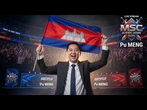 អត់សូវចាំ ONIC 2-0 អីគេភ្លេចបាត់ហើយ 😅