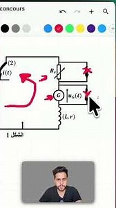 Serious mistake in the BAC entrance exam, ENSAM BAC admission exam