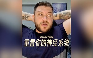 通过重置迷走神经来缓解你的头痛和焦虑