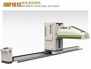 [Hot Item] 2.5 Meters Arm Bdt Jwf1013 Automatic Bale Plucker for Textile Machinery