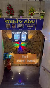 376K views · 3.7K reactions | Ep-1 of Totha serving food joints of Ahmedabad, Thaltej Totha Address: 5-6, Aman Complex, opp. Ramdevpir Temple, Bhaikakanagar, Thaltej Contact: 099242 03588 Timings: 11am to 3pm - 6pm to 12am #cityshorahmedabad #ahmedabad #totha #winterfood #tothawithcityshor #food #foodexploration | Cityshor Ahmedabad | Facebook