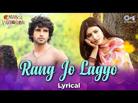 Rang Jo Lagyo Lyrical | Ramaiya Vastavaiya, Girish Kumar, Shruti Haasan |Atif Aslam, Shreya Ghoshal