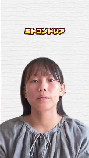 アトピーの方はエネルギー不足！？【自然治癒力向上くらぶれのあ】 #アトピー改善 #体質改善 #活性化 化