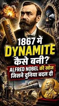 How was Dynamite invented in 1867? | The discovery by Alfred Nobel that changed the world