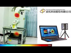 【聲學攝影機】機械手臂噪聲量測-皮托科技
