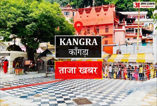 Kangra News: पेपर मिल की मशीन से टकराया युवक का सिर, अस्पताल में मौत