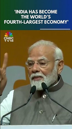 PM Narendra Modi On India Becoming World's Fourth-Largest Economy | N18S | CNBC TV18