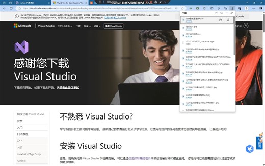 24年8月23日 第一课：如何下载并安装vs2022及完成第一个项目代码