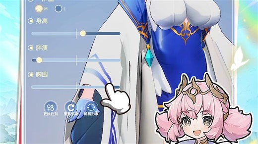 33296迷雾探索接常规-UE捏脸S_683af89756265