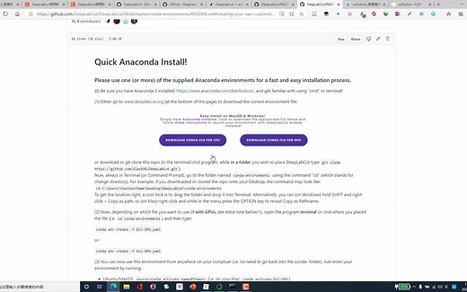 【1.3安装deeplabcut】纯白的小白，3种方法安装DeeplabCut