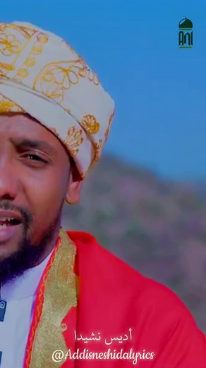 💚💚💚👏👏 #addisneshidalyrics