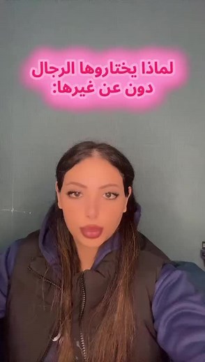 مصفوفة القدر: اكتشف شخصيتك ومواهبك