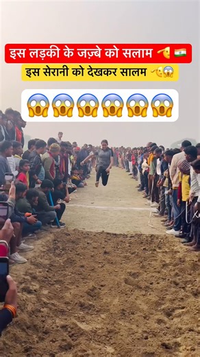 Oh my god 😱what a jump this girl did 😱🫡#viral #longjump #motivation #physical #shortsfeed #ytshorts