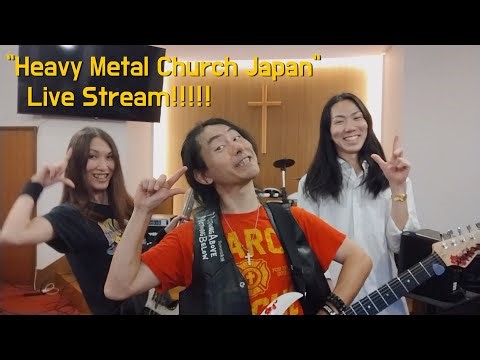 Heavy Metal Church Vol.3 Leviticus - metal church service Livestream