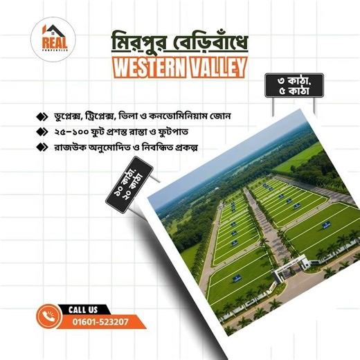 Real land. Real promise. ✔️