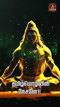 Powerful Lingashtakam Sing Along | Shiva Devotional Song with Lyrics 🔱✨ Perfect for daily prayer