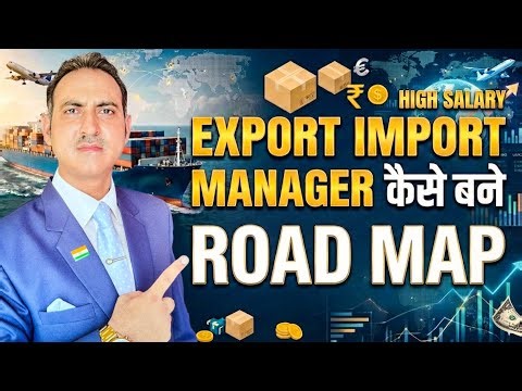 How to become import export manager I export manager I rajeevsaini I import export manager job