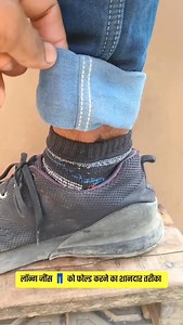 93K views · 293 reactions | How to fold long jeans #hack #lifehacks #tricks #dailylifehacks #hacksandtips #useful #facebookreels #trendingreels #viralreels | Trend Tracker | Facebook