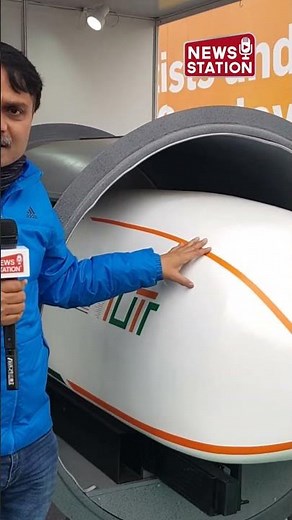 TuTr Hyperloop: Asia's First Eco-Friendly Prototype Trial by IIT Incubated Startup | RailNewsStation