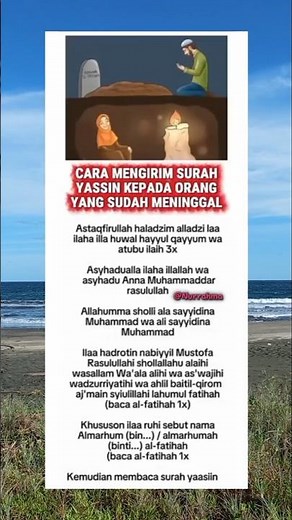 Cara mengirim surah Yassin kepada orang yang sudah meninggal 🙏 #religion #islamic