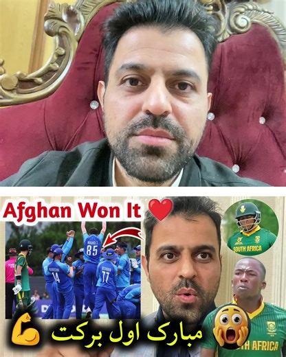 Afghan U19 Triumphs in 2026 World Cup Opener