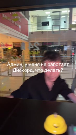 Проблемы с Discord: решения и советы