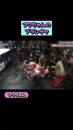 [SHOCKING] Fuwa-chan's Desperate Plancha! A Soulful Strike Delivered Against a Formidable Opponen...