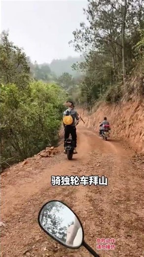 Electric Unicycle Ride: A Modern Tribute to Ancestors Cycling