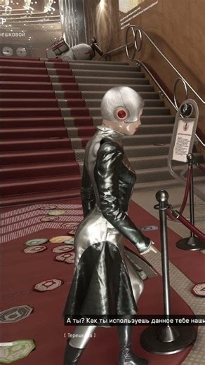 Придумайте название, у меня нет фантазии) #atomicheart #атомноесердце