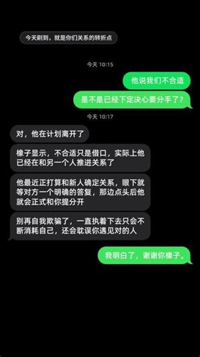 星座干货：一句话带你了解十二星座性格，你的星座适合什么星座？