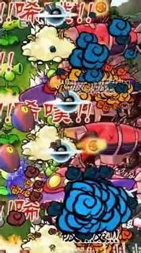 New and Flying Super Omni Armed in PvZ Fusion ‼🔥🌱