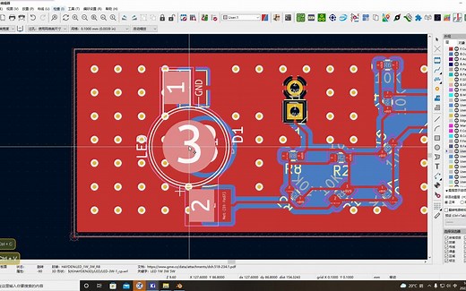 Kicad6的相对复制粘贴参考点与重复命令