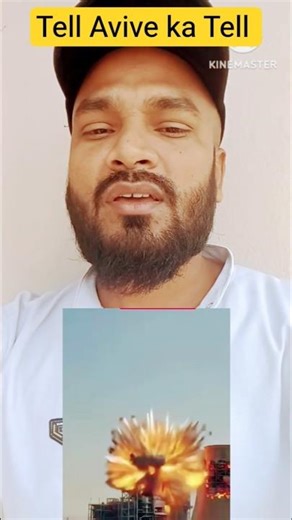 #shortsvideo Tell Avive ka Tell Nikal Diya hai Iran Ne Haifa City Jerusalem Pure Israil ka Bura haal