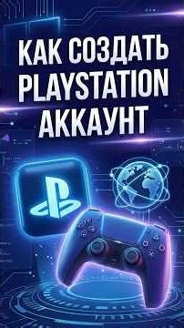 How to Create a PlayStation Account in 2026 [STEP-BY-STEP]
