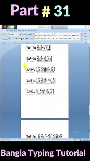 Bangla Typing Easily Part-31