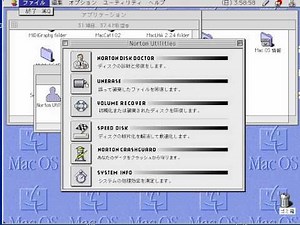 PowerMacエミュレータ SheepShaverで遊んでみる