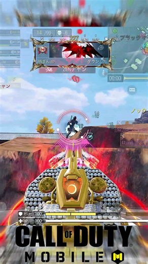 【CoD:MOBILE】 Legendary OTS #cod #codm #codbr #codmobile #codモバイル #mythic #shorts