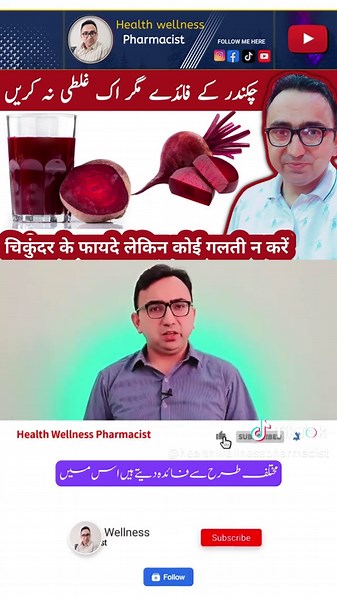 9 Amazing Benefits of Beetroot: Chukandar Ke Fayde