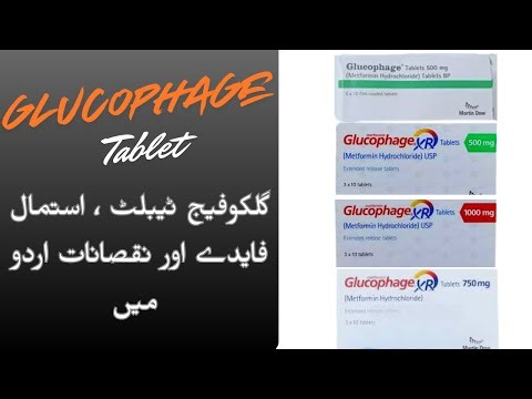 Glucophage Tablet | Glucophage XR | Metformin HCL | Uses, Benefits and Side Effects in Urdu