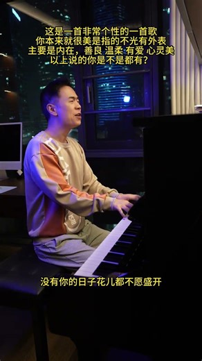 This Song Is Just For You — A Gentle, Heartfelt Tribute to Kindness, Empathy, and the Quiet Strength