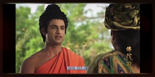《佛陀》第19集