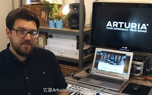 Arturia KeyLab Essential教程第一集（中文字幕）