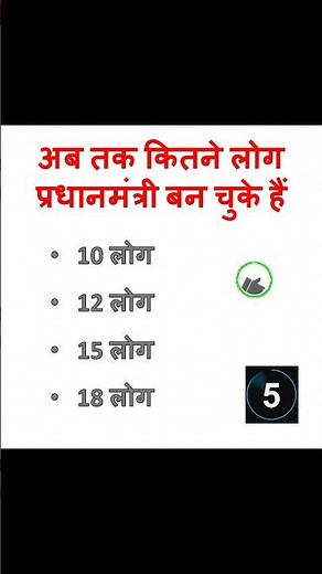 Daily current affairs today | gk questions and answers | gk quiz | gk today #currentaffairs #gk