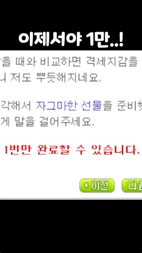 우리가 유니온 1만을 찍어야하는이유..! [메이플스토리]