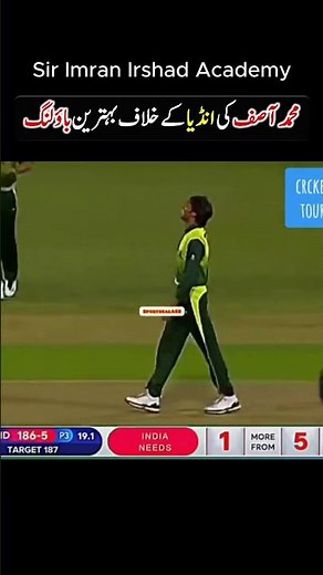 محمد آصف نے انڈیا کی بیٹنگ لائن اڑا دی | Best Bowling of Mohammad Asif Against India