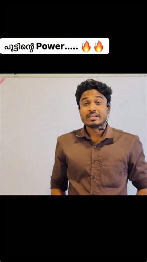 Anas Habeeb on Instagram: "പുട്ട് പൊളി 💯 Phrasal verb | Spoken English Profzr Spoken English English classes malayalam class Daily use English English grammar English sentences sslc plus one plus two 9th 8th 10th"