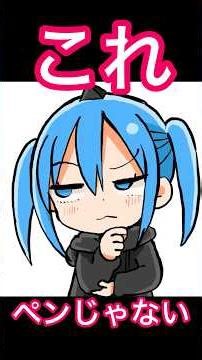 [Pen Tablet] A manga artist who has been using the Intuos4 for a long time switches to a new pen ...