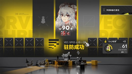 【矢量突破#2】单人狙击VEC-SP01-4